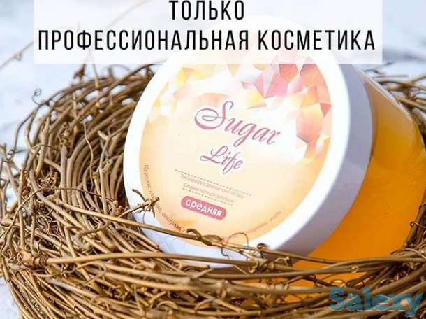 Шугаринг на дому, фотография 2