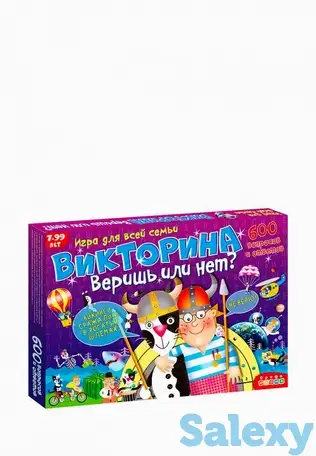 Игра настольная дрофа-медиа, фотография 1