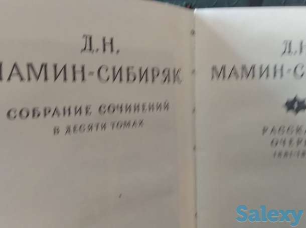 Продам книги подписные. Состояние отличное., фотография 10