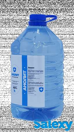 Антисептик Анолит оптом по ценам 2019 года, фотография 1