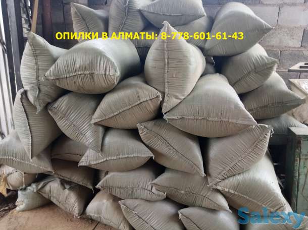 Опилик недорого в Алматы, оптом и в розницу,, фотография 2