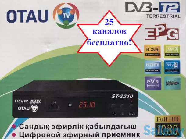 Отау тв приставка, фотография 1