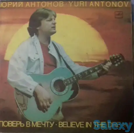 виниловые пластинки, фотография 12