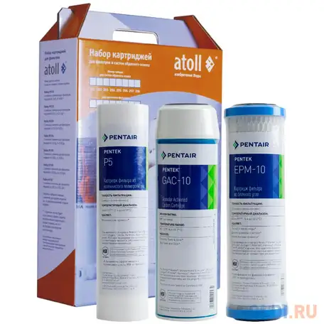 Набор фильтрэлементов atoll №203 std (префильтры для серий а-550, а-575 std), фотография 1