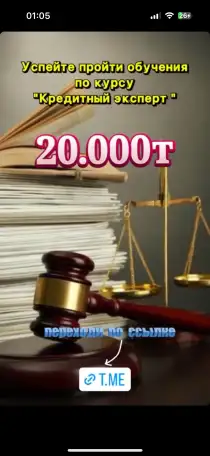 Сниму аресты, помогу выйти на график, обучаю, фотография 1