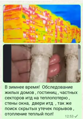 Чистка канализации парогенератор обогрев , отопления теплый пол, фотография 6