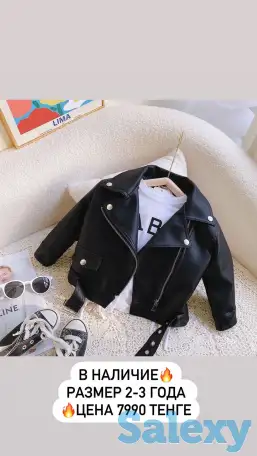 Детские вещи Алматы, фотография 1