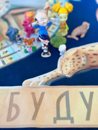 Трансформационная игра по работе с подсознанием, фотография 7