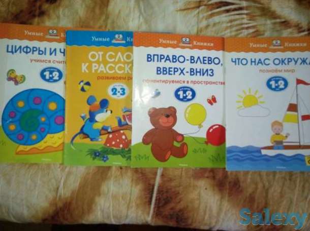 Развивашки, фотография 1