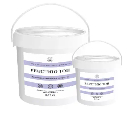 Эпо Топ - ЭПОКСИДНОЕ НАПОЛЬНОЕ ПОКРЫТИЕ, фотография 1