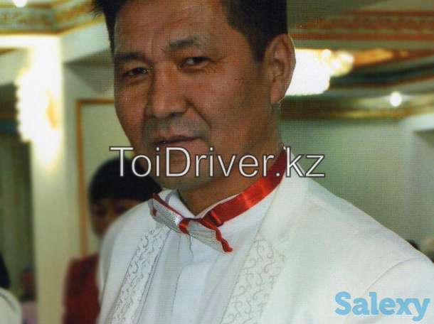 Опытный тамада, фотография 8