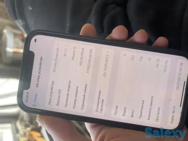 Айфон 12 64 гб, фотография 2