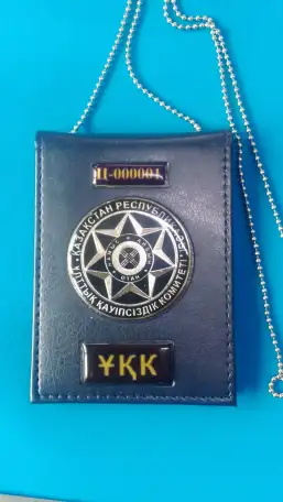 Продам обложки для удостоверений КНБ, фотография 1