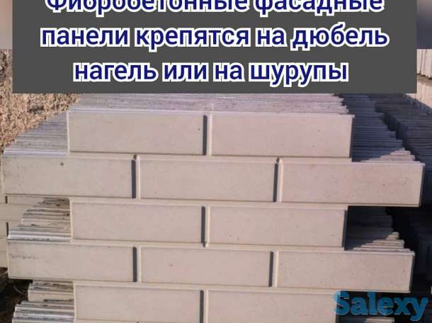 Фибробетонные фасадные панели для облицовки, фотография 2