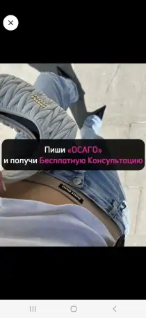 Услуги АвтоСтрахование на Россию, фотография 6