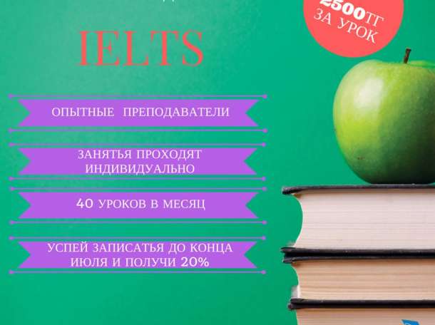 Языковые курсы, фотография 1