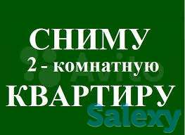 Сниму квартиру, фотография 1