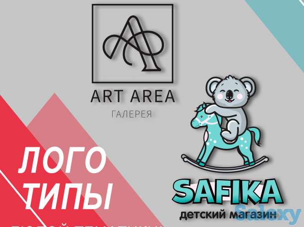 Дешевые услуги дизайна логотипов, баннеров, визиток, флаеров, фотография 2