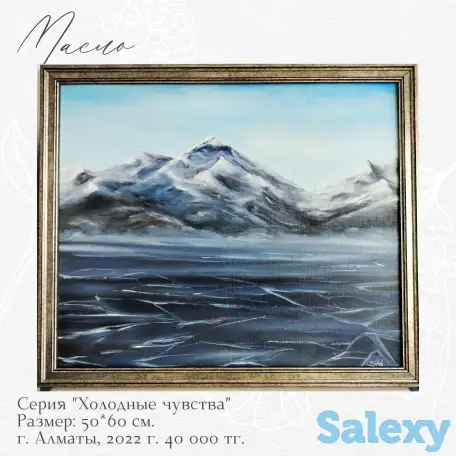 Картины маслом, фотография 8