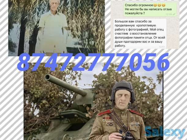 Услуги Photoshop, Фотошоп, ретушь. Дорисовка не дорого, фотография 6