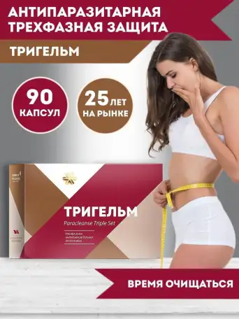 Сибирское Здоровье, фотография 2