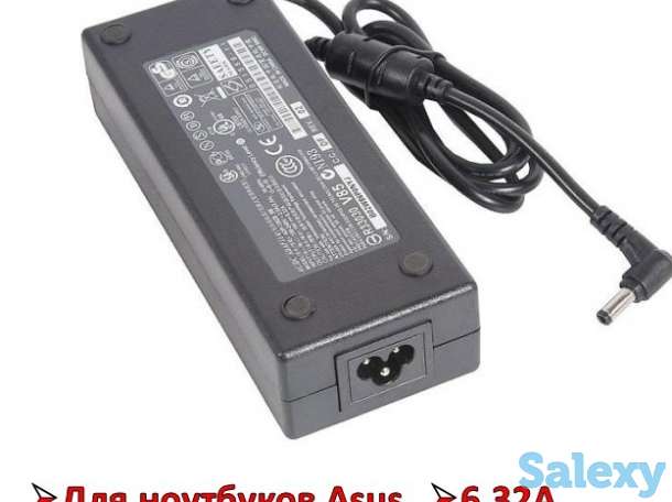 Продам ADP-120DB Универсальный блок питания для ноутбуков Asus, 19V, 6.32А, 5.5/2.5 mm, фотография 1