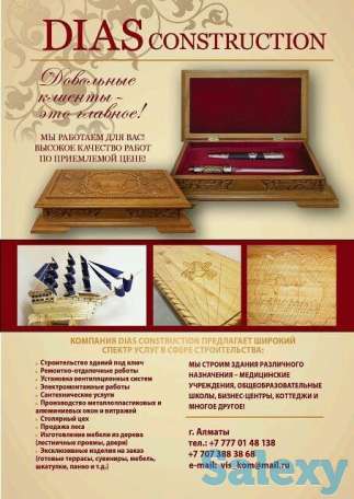 Деревянная Мебель на Заказ, фотография 5