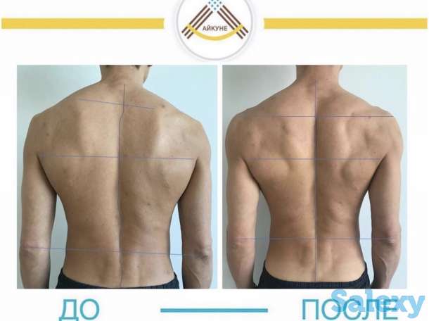 Оздоровительный центр «Айкуне», фотография 8