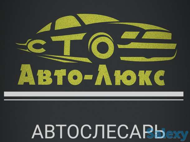 Требуется автослесарь по ремонту ходовой части, фотография 1