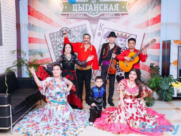 Цыганский ансамбль 