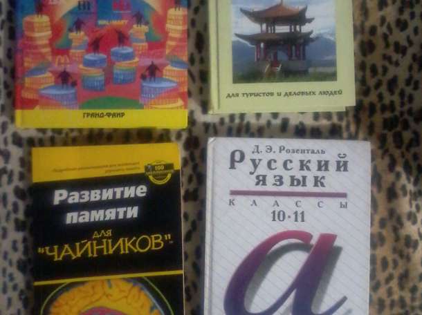 книги не дорого, фотография 4