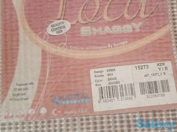 Большой высоковорсный ковер Loca Shaggy в теплом бежевом цвете, фотография 4