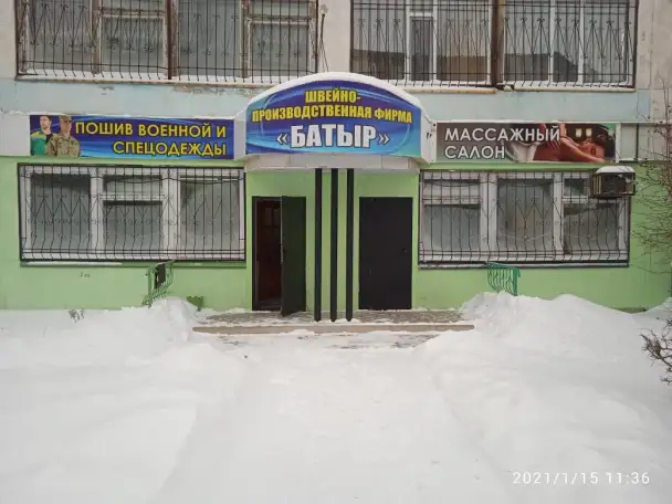 Коммерческое здание часть здания детского сада, Строительная 6, фотография 1