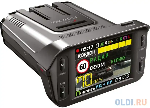 Радар-детектор inspector marlin s, фотография 1