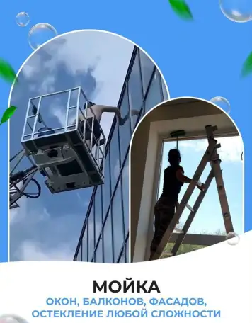 УБОРКА квартир домов офисов коттеджей, фотография 7