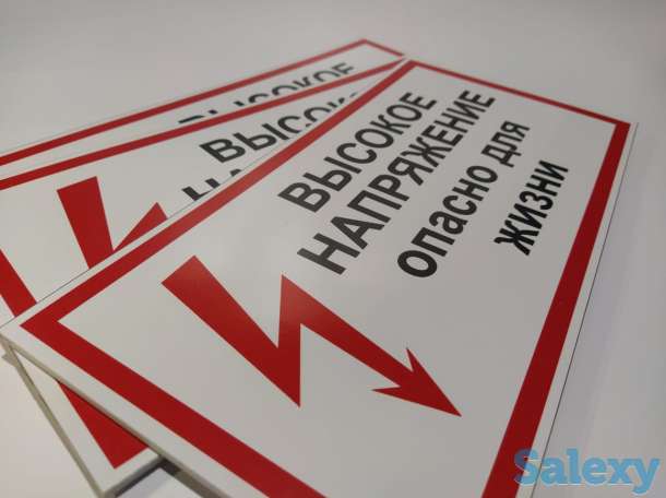 стикеры, наклейки, вывески, печать, фотография 2