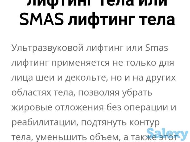 Кислородная мезотерапия OXY terapi, фотография 5