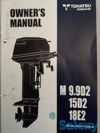 Мотор и лодка, фотография 1