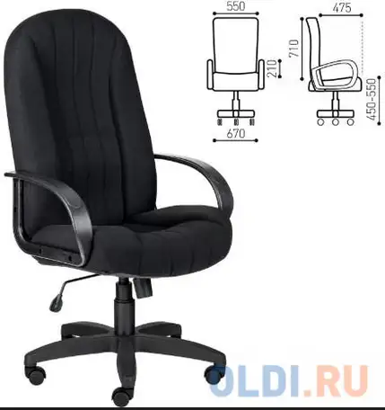 Кресло офисное 