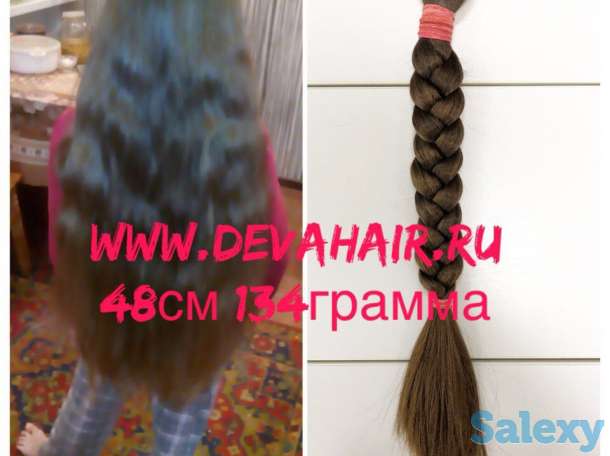 Купим волосы в городе Жанатас ДОРОЖЕ ВСЕХ!, фотография 2