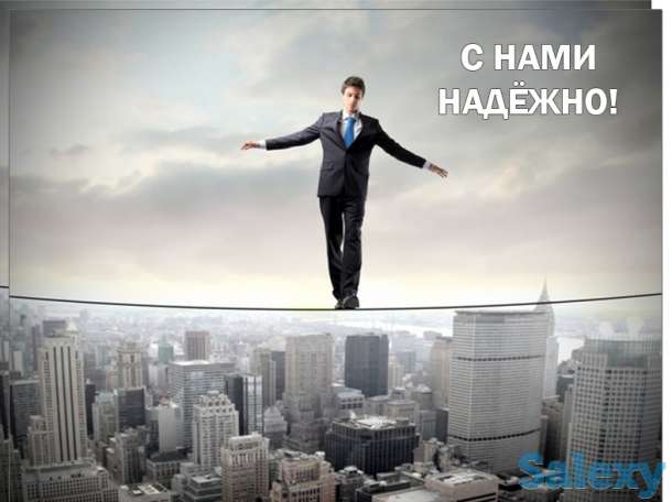 Бухгалтерское сопровождение Казахстанских компаний, фотография 2