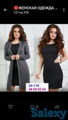 Костюм платье и накидка 52-54 размер, фотография 1