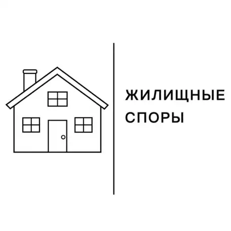 Юридические услуги, фотография 4