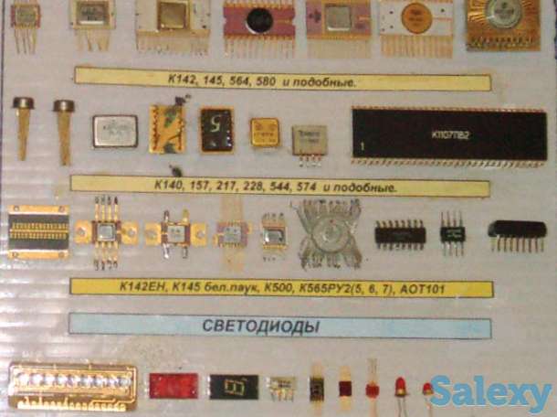 Скупка радиодеталей в Кызылорде 2024г микросхемы, платы, транзисторы, фотография 8