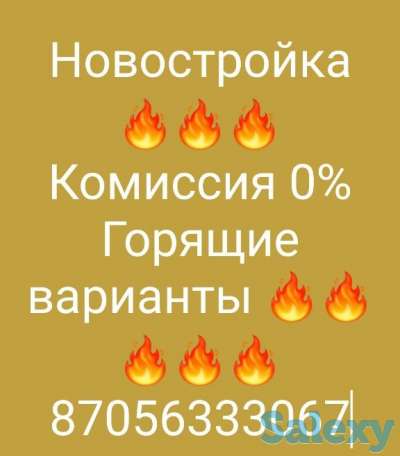 Новостройка , покупка продажа квартир, фотография 1
