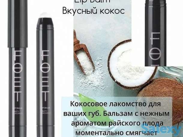 Продукция Greenway, фотография 4