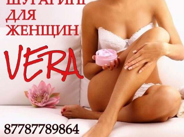 ШУГАРИНГ в атырау для мужчин и женщин, фотография 1