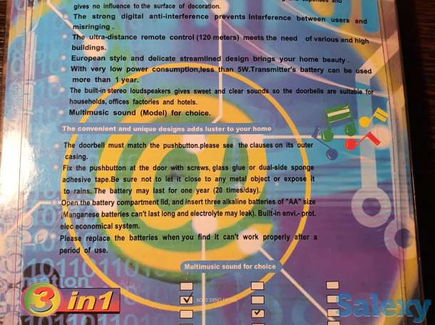 Электрический беспроводной звонок, фотография 4