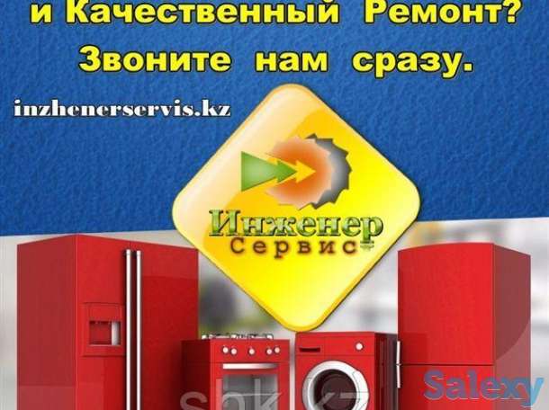 Перепрограммирование модуля (сброс ошибок ) стиральной машины whirlpool/вирпул, фотография 1