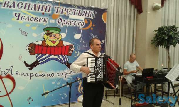 Аккордеонист/Баянист/Музыкант/Ведущий/Артисты/Цыгане, фотография 2